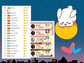 曼曼🌙暂停直播主播照片