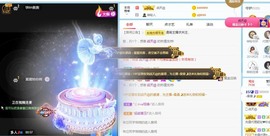 曼曼🌙暂停直播主播照片