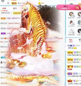 曼曼🌙暂停直播主播照片