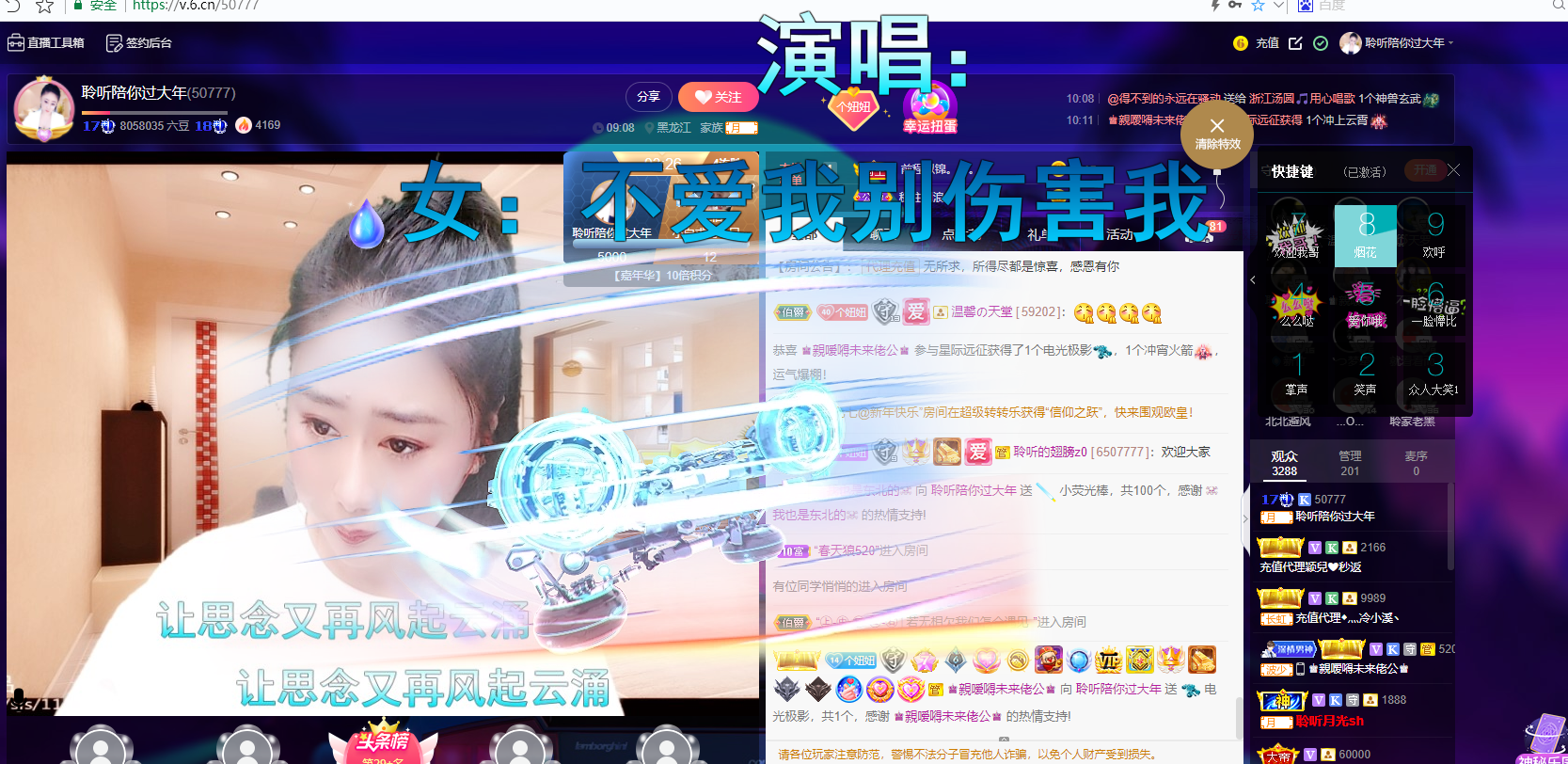 聆听~福妞儿的图片