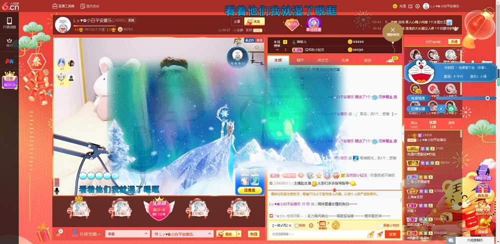Lッ♥✿小白白的图片