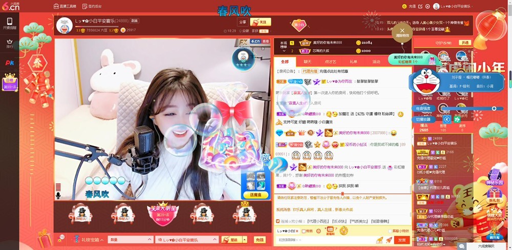 Lッ♥✿小白白的图片