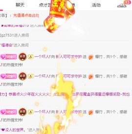 新人可可吖头主播照片