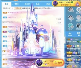柒七休主播照片
