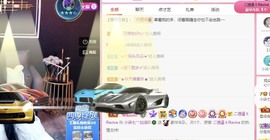 柒七休主播照片