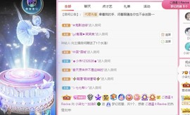 柒七休主播照片
