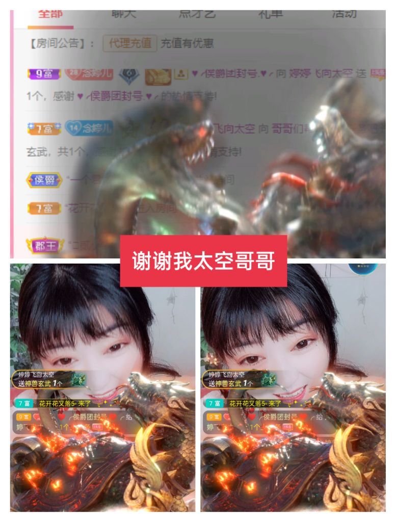 婷婷💕感恩有你陪伴的图片