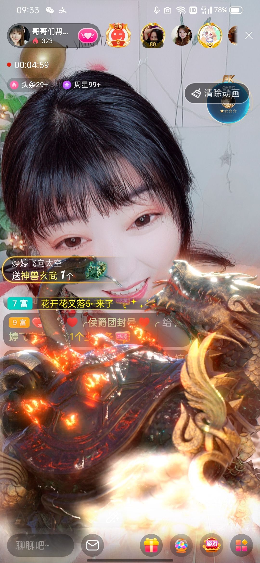 婷婷💕感恩有你陪伴的图片