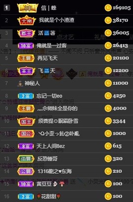 木子！小安主播照片