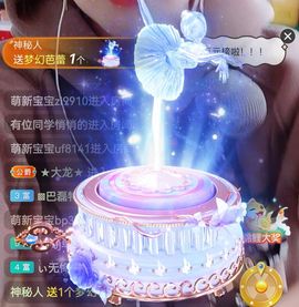 阳阳💕晚上见主播照片