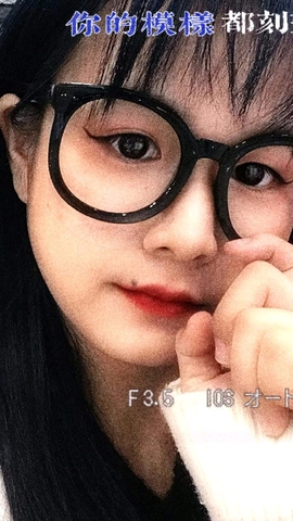 相约🇨🇳🇨🇳主播照片