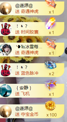 ╰❥℡冰雪每天40首主播照片