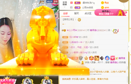 梦然依xin❤️主播照片