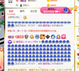 梦然依xin❤️主播照片