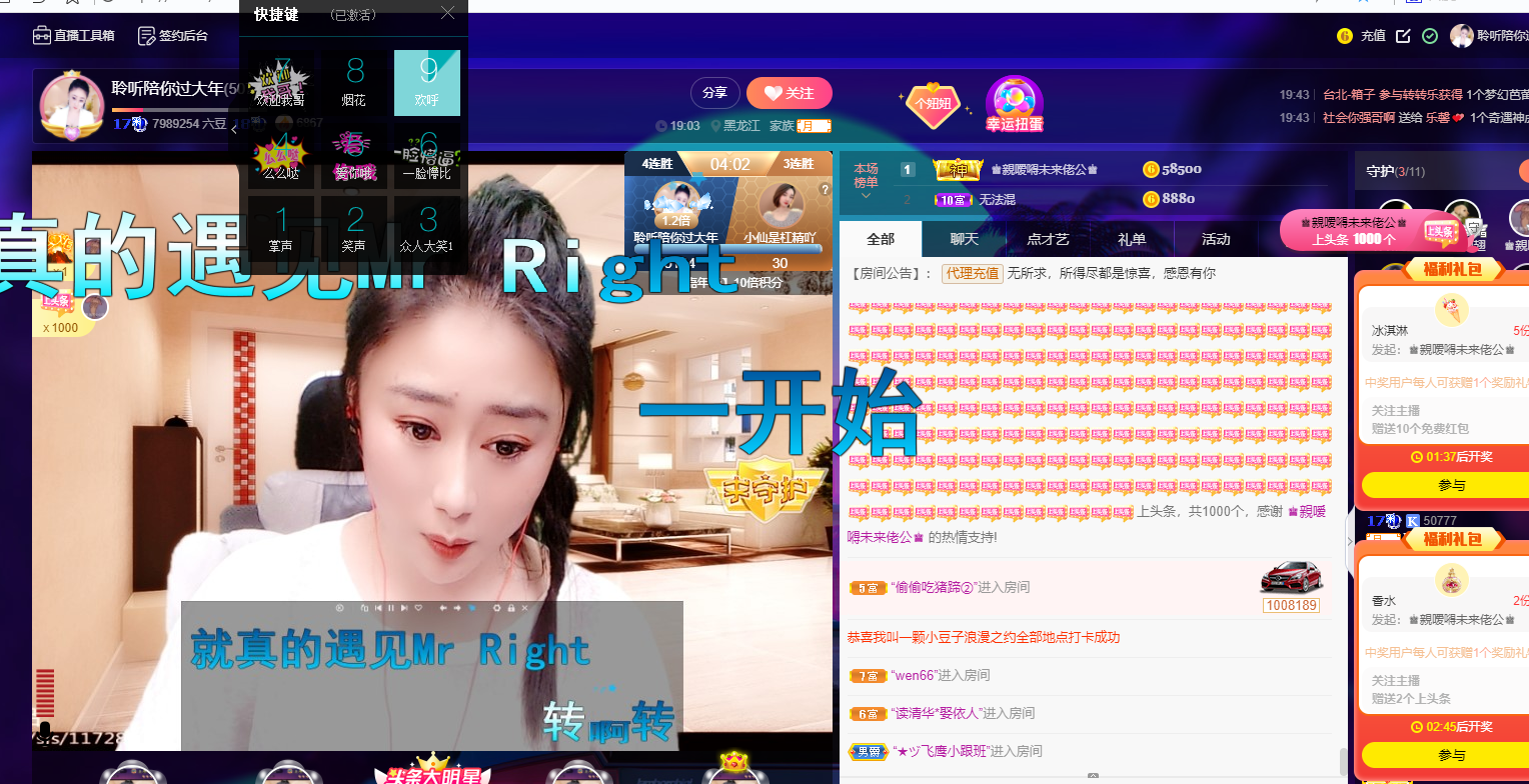 聆听~福妞儿的图片