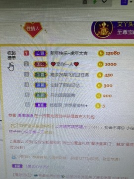 丹从心开始求老板主播照片