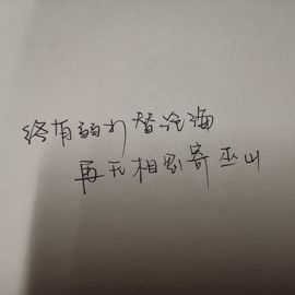 Hi，看一万次海主播照片