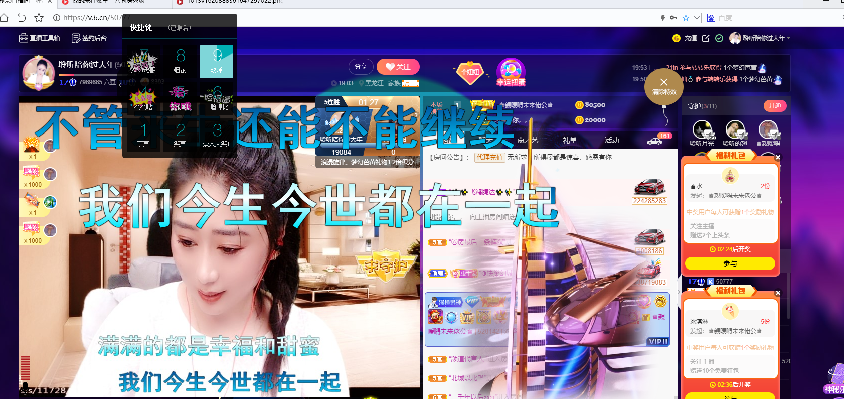 聆听~福妞儿的图片
