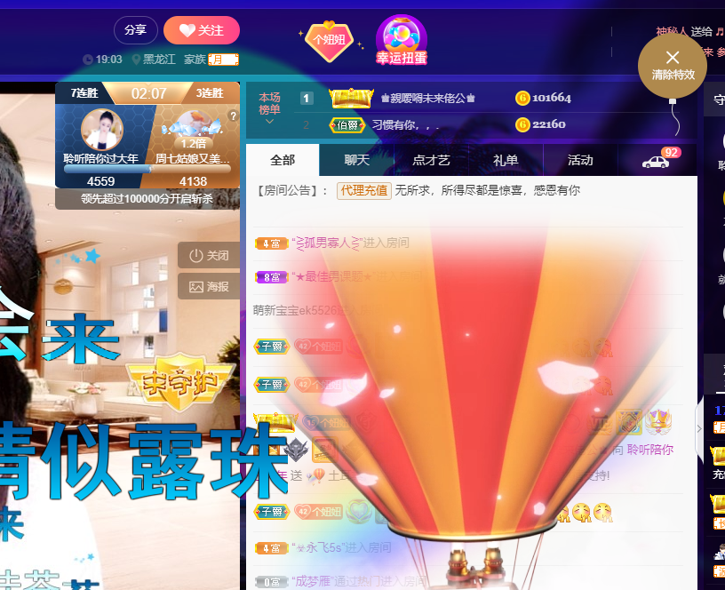 聆听~福妞儿的图片