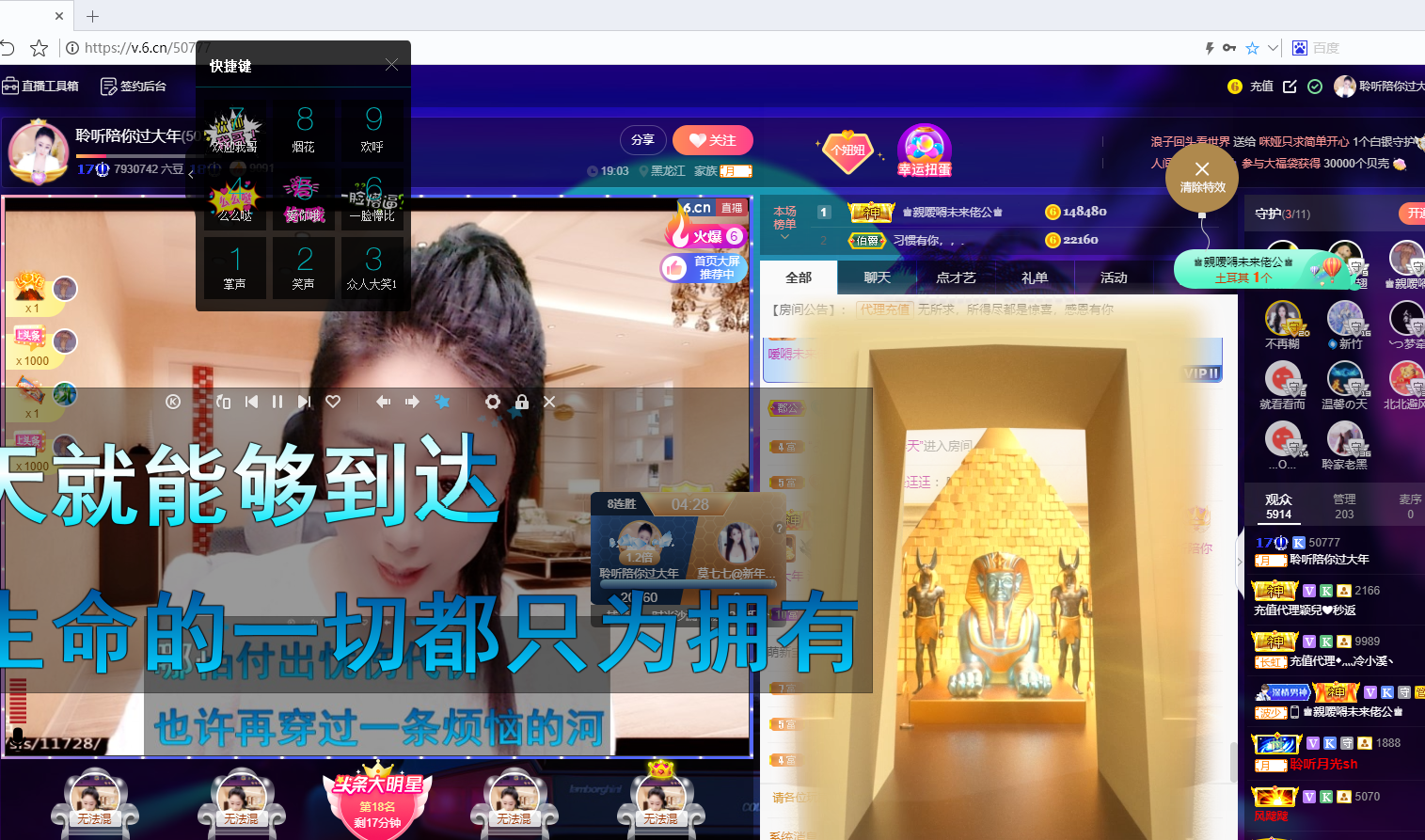 聆听~福妞儿的图片