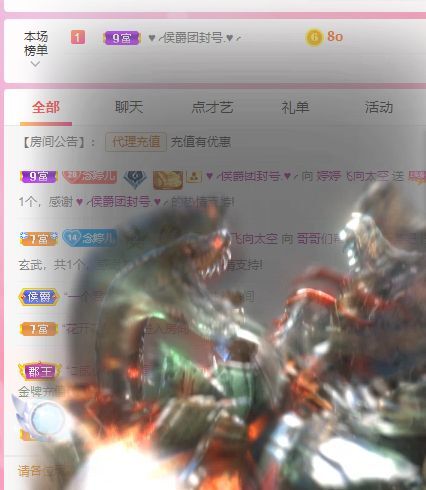 婷婷💕感恩有你陪伴的图片