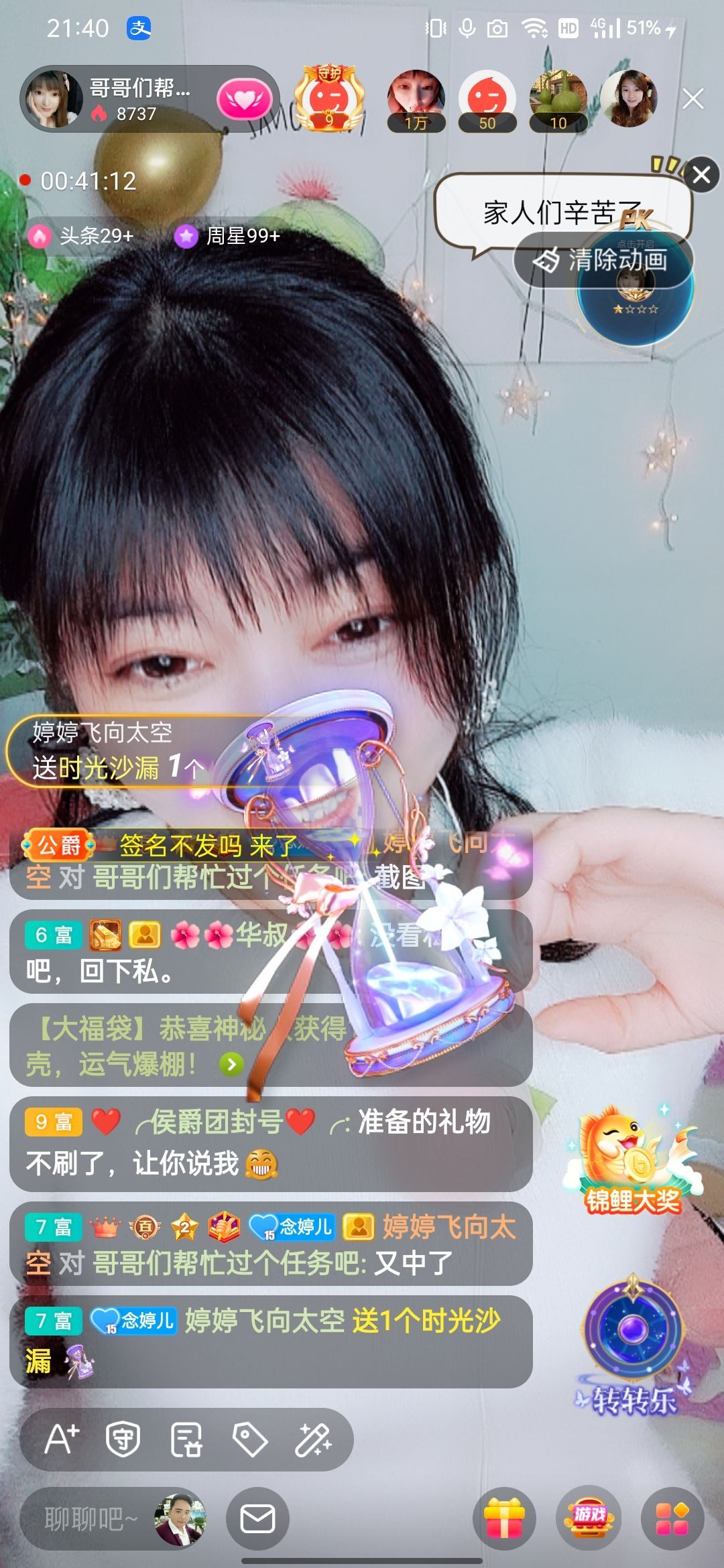 婷婷💕感恩有你陪伴的图片