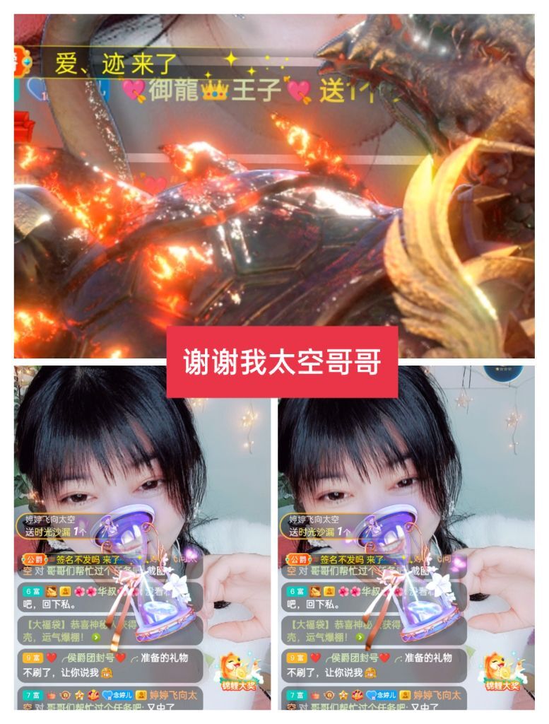 婷婷💕感恩有你陪伴的图片