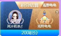 岚☆若冰♂的图片
