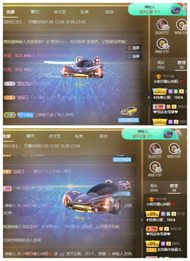 小明月省点电费，休主播照片