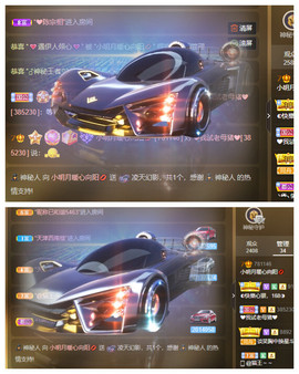 小明月省点电费，休主播照片