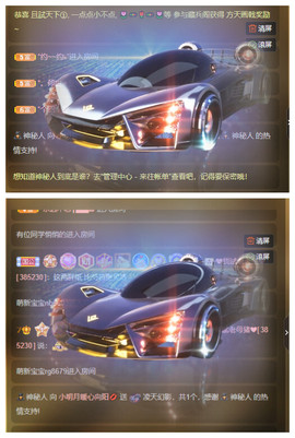 小明月省点电费，休主播照片