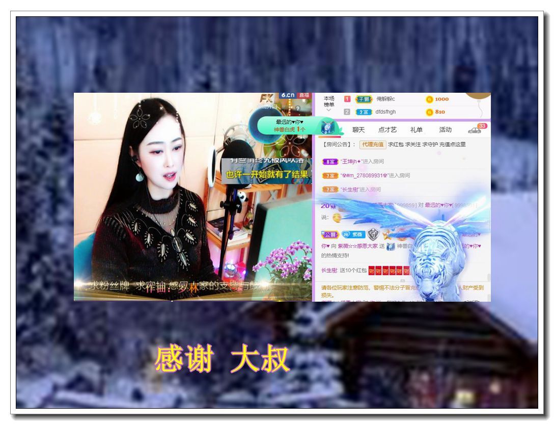 紫薇☆☆音乐频道的图片