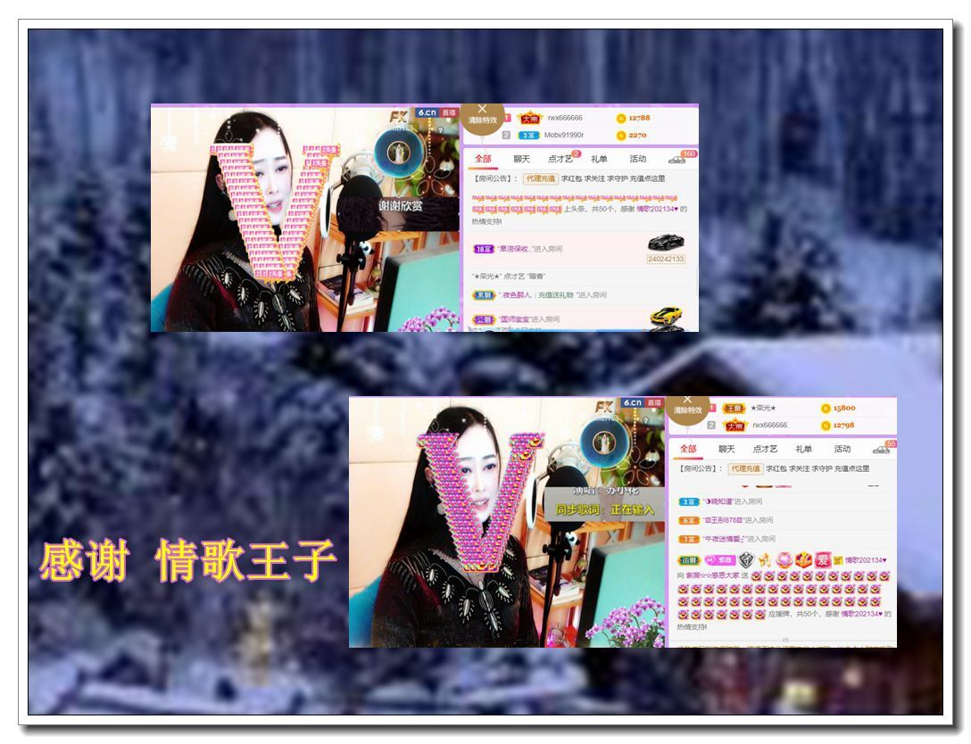 紫薇☆☆音乐频道的图片