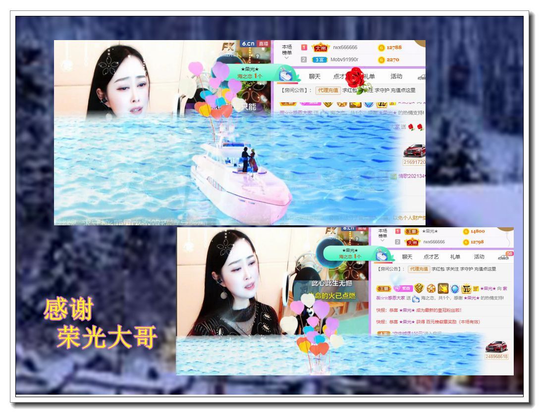 紫薇☆☆音乐频道的图片