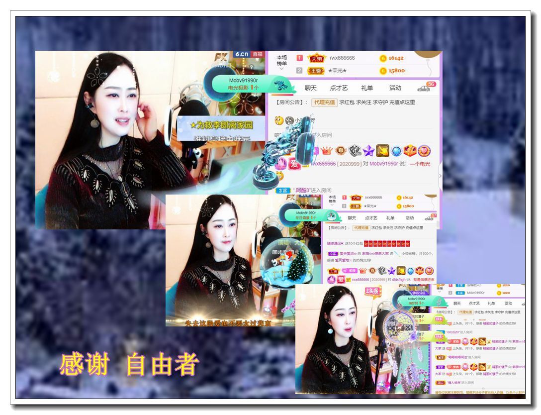 紫薇☆☆音乐频道的图片