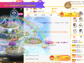 晟涵🎶唱歌主播的图片