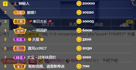 龙三暂休！的图片