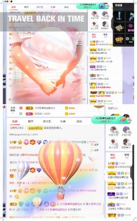 心中无结。。主播照片