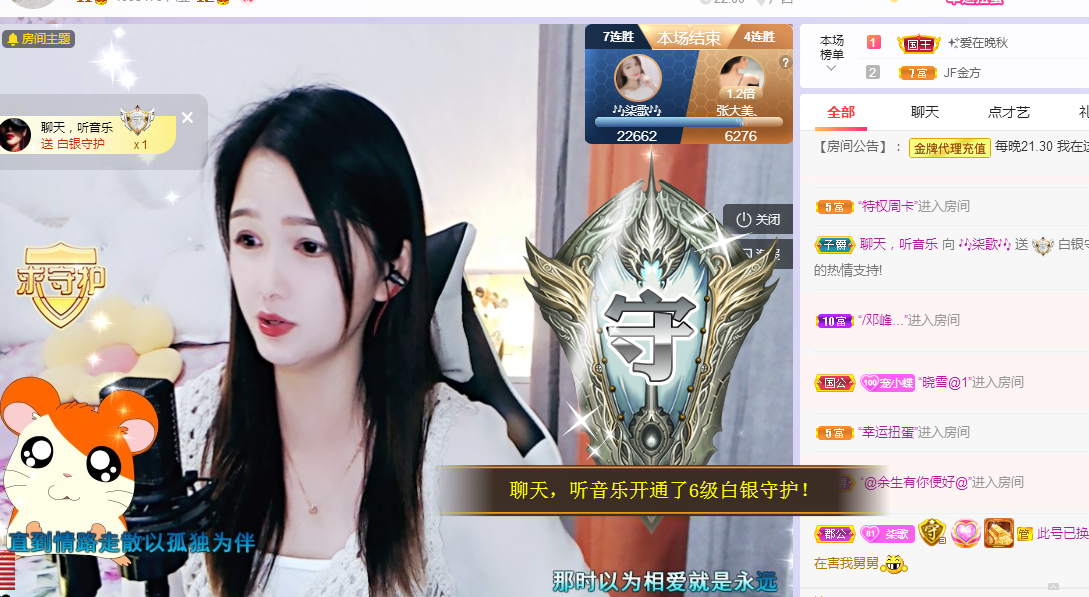 🎶柒歌的图片