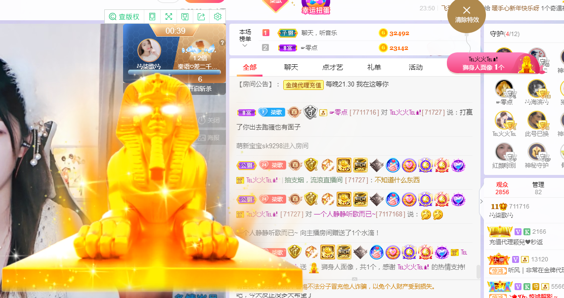 🎶柒歌的图片