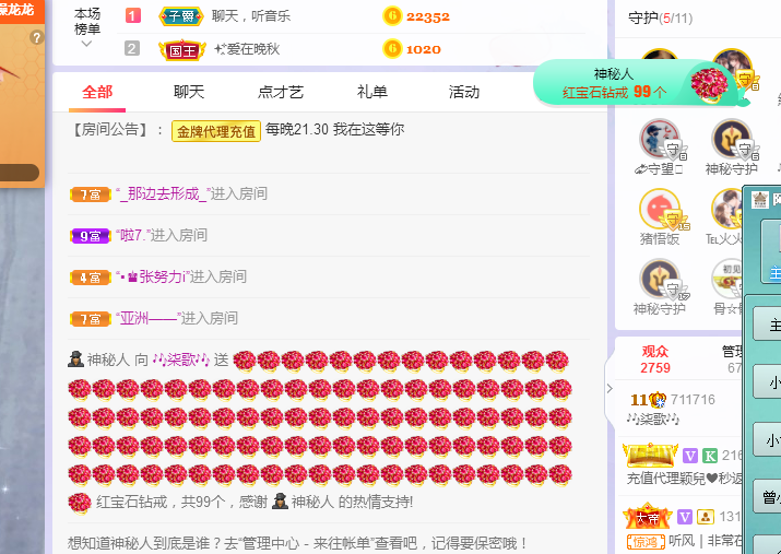 🎶柒歌的图片