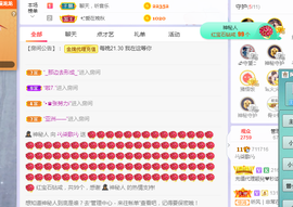 🎶柒歌主播照片