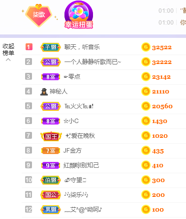 🎶柒歌的图片