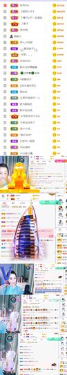 🍀冰雪❤️🍀加油的图片