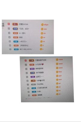 奔驰唱给你听主播照片