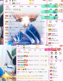 小黄黄黄黄黄.主播照片