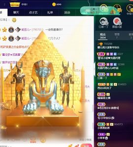123321213主播照片
