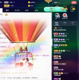 123321213主播照片