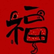 大胖胖鼠