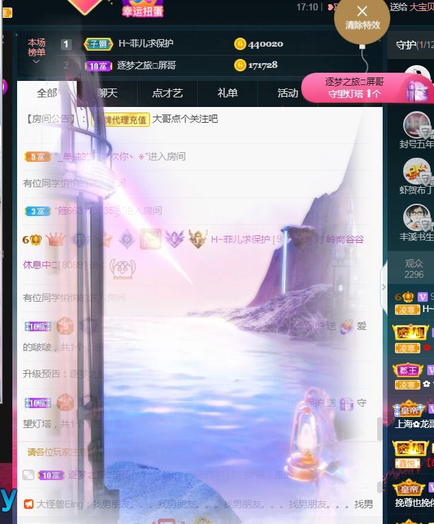 菲儿🌻加油的图片
